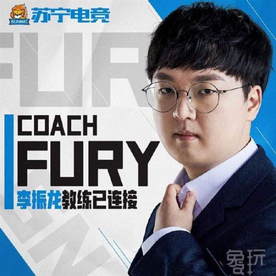 2025无畏契约解说杯战队分组动态分析