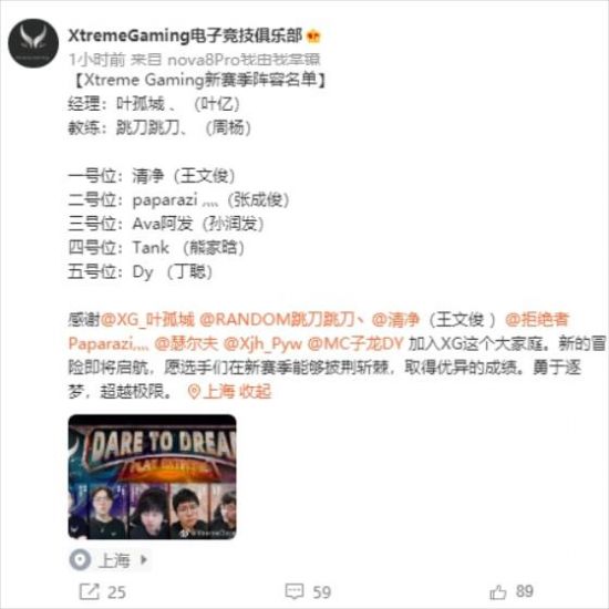 中国战队勇夺APEX英雄电竞世界杯冠军奖金创纪录