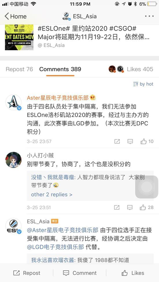 掌控EZ双修策略 提升你的LOL手游对战优势